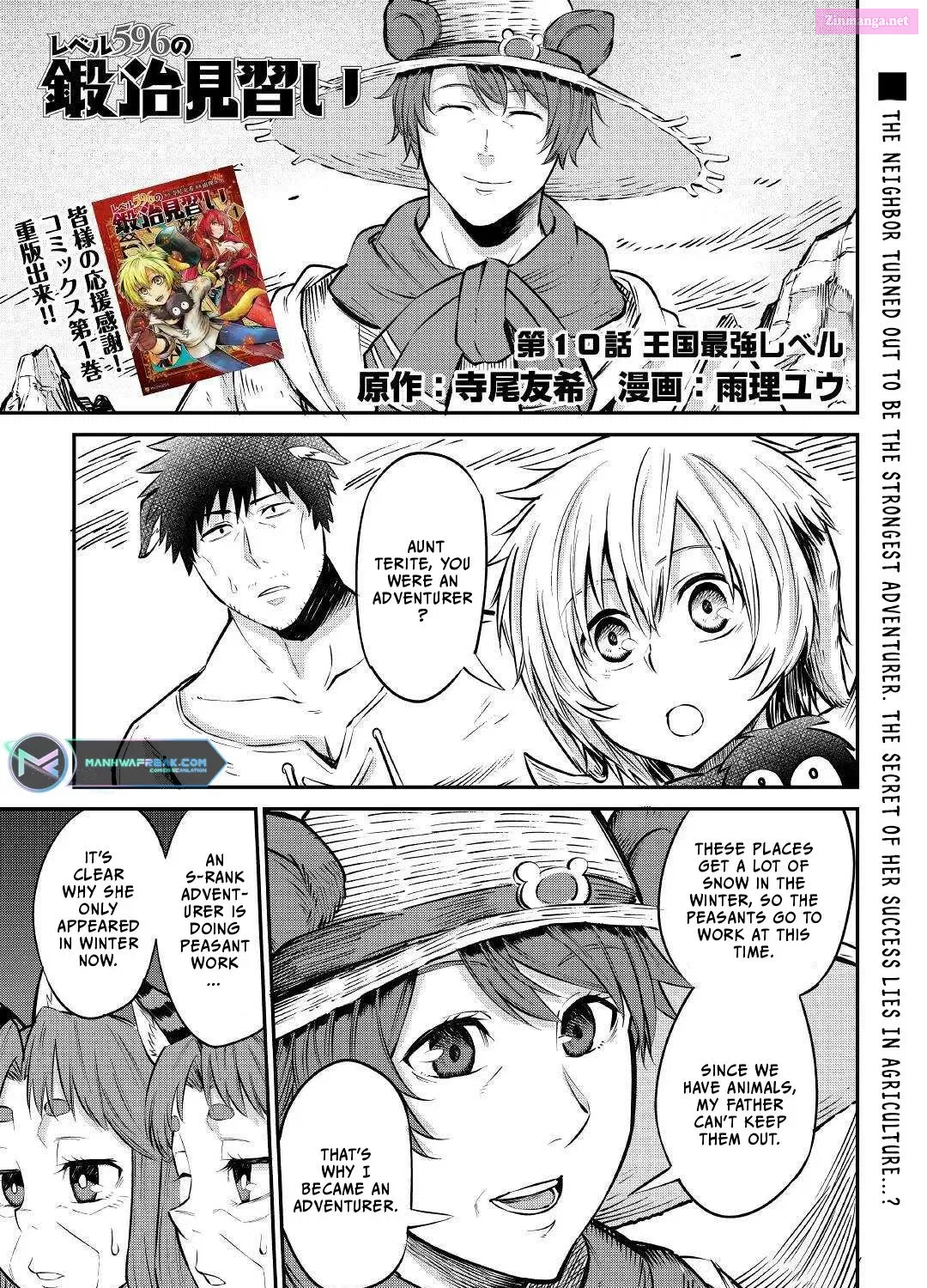 Level 596 no Tanya Minarai Chapter 10 page 5 - MangaNato