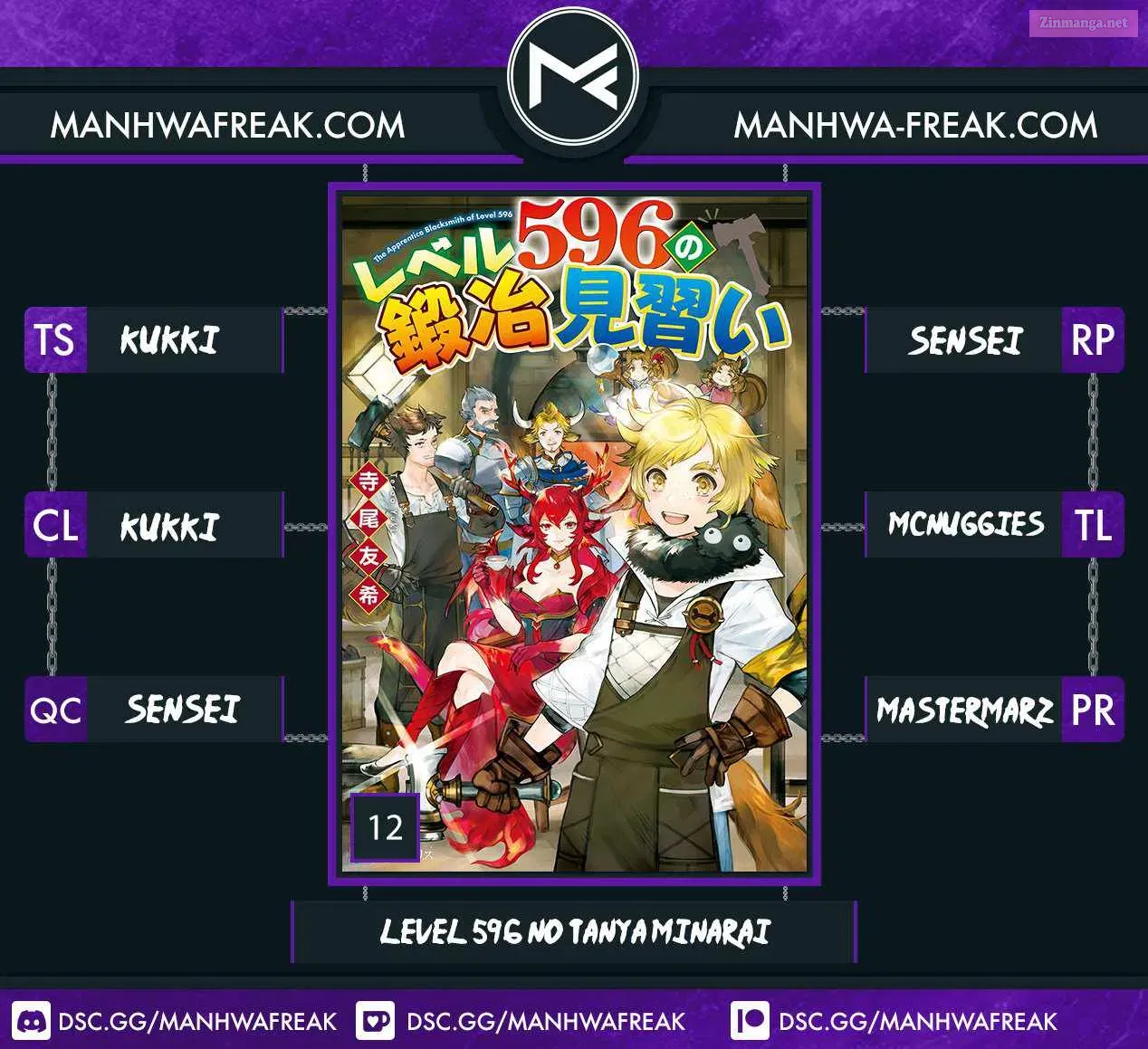 Level 596 no Tanya Minarai Chapter 12 page 1 - MangaNelo