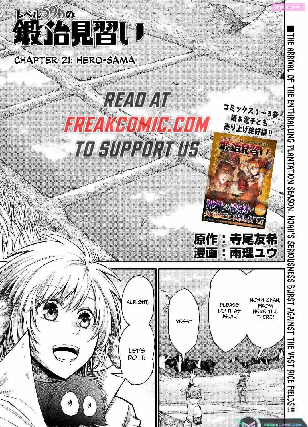 Level 596 no Tanya Minarai Chapter 22 page 3 - MangaKakalot