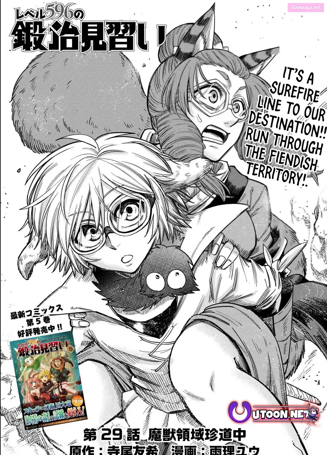 Level 596 no Tanya Minarai Chapter 29 page 8 - MangaKakalot