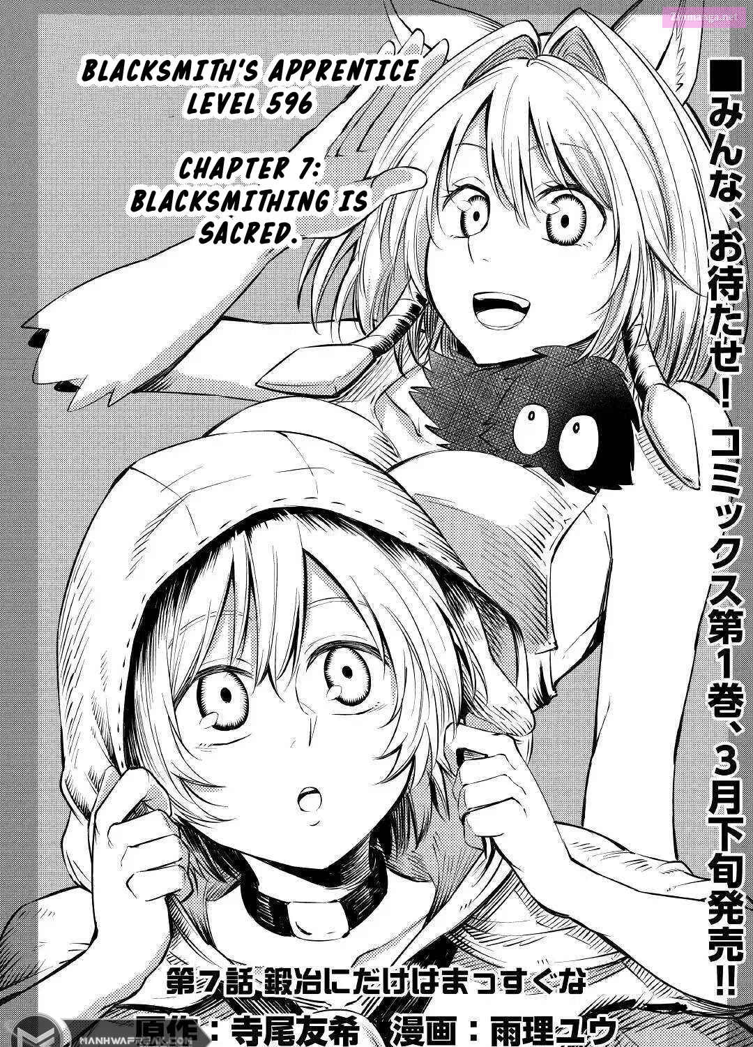 Level 596 no Tanya Minarai Chapter 7 page 5 - MangaKakalot