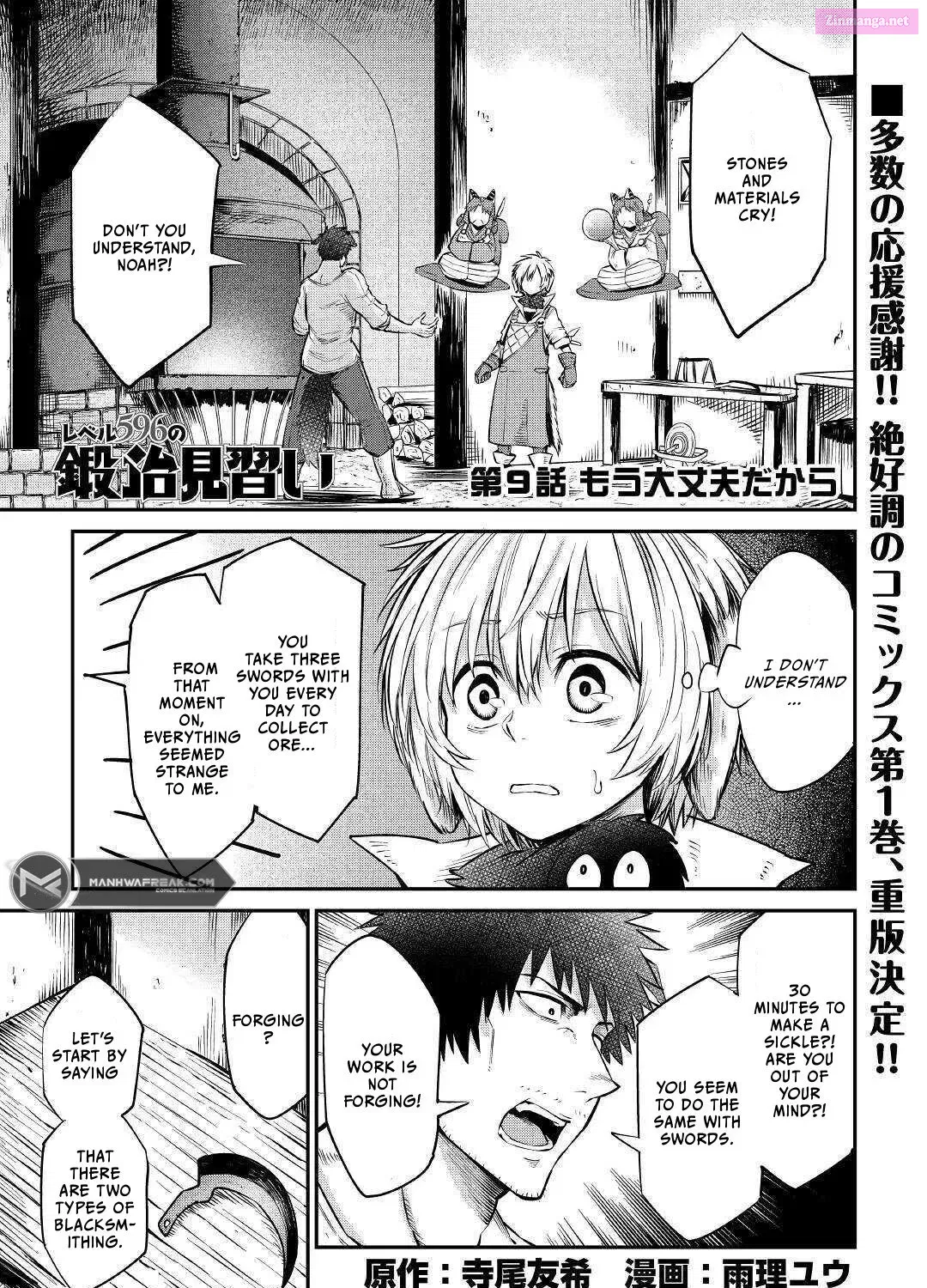 Level 596 no Tanya Minarai Chapter 9 page 1 - MangaKakalot