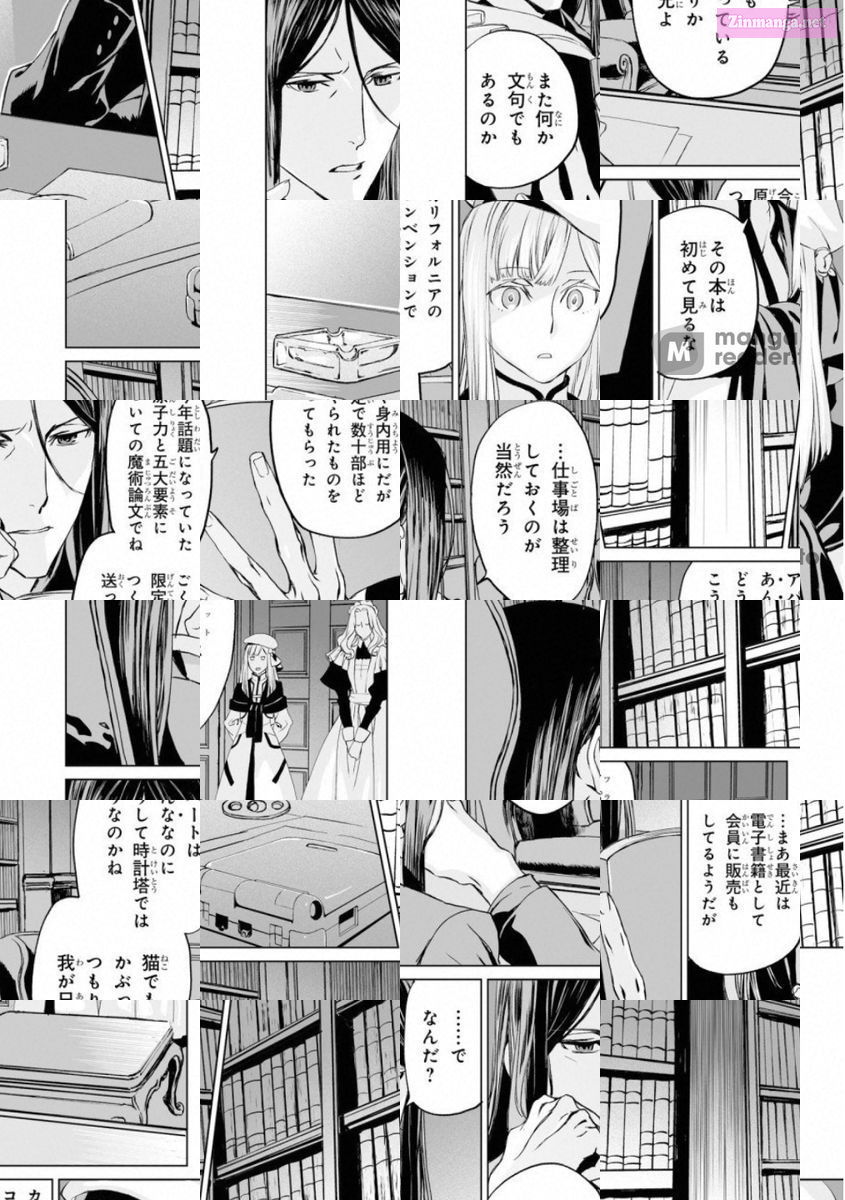 Lord El-Melloi Ii Case Files Chapter 15 page 28 - MangaNelo