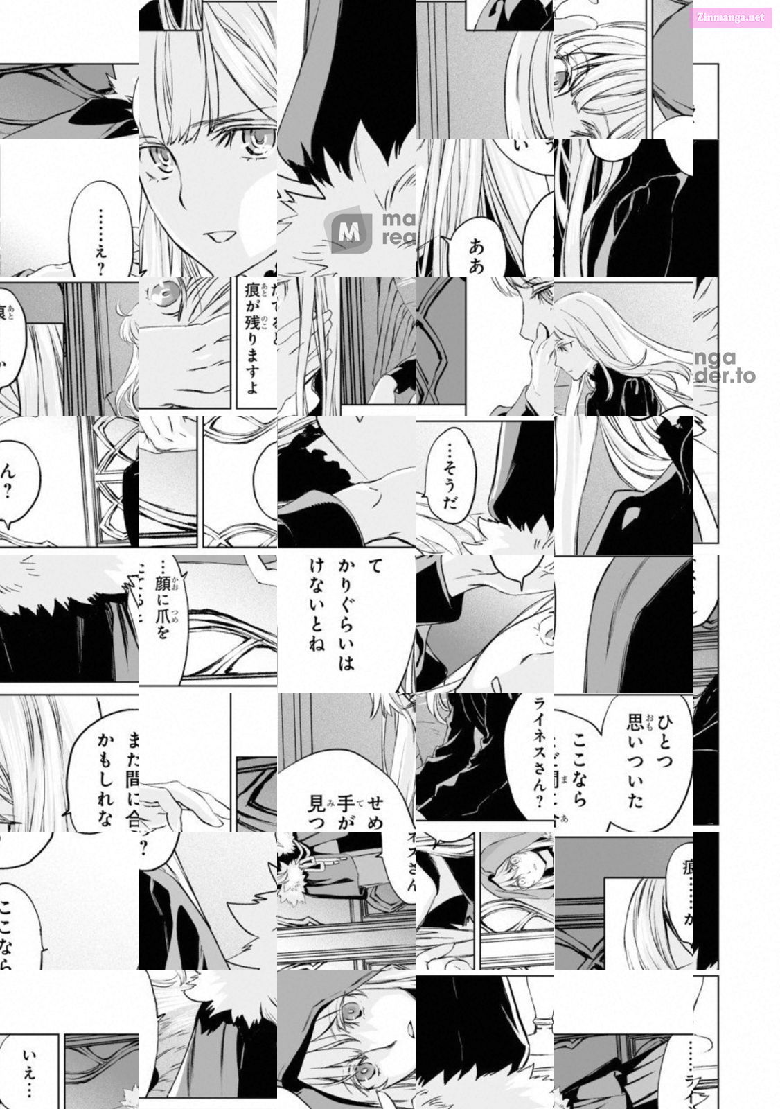 Lord El-Melloi Ii Case Files Chapter 20 page 13 - MangaNelo