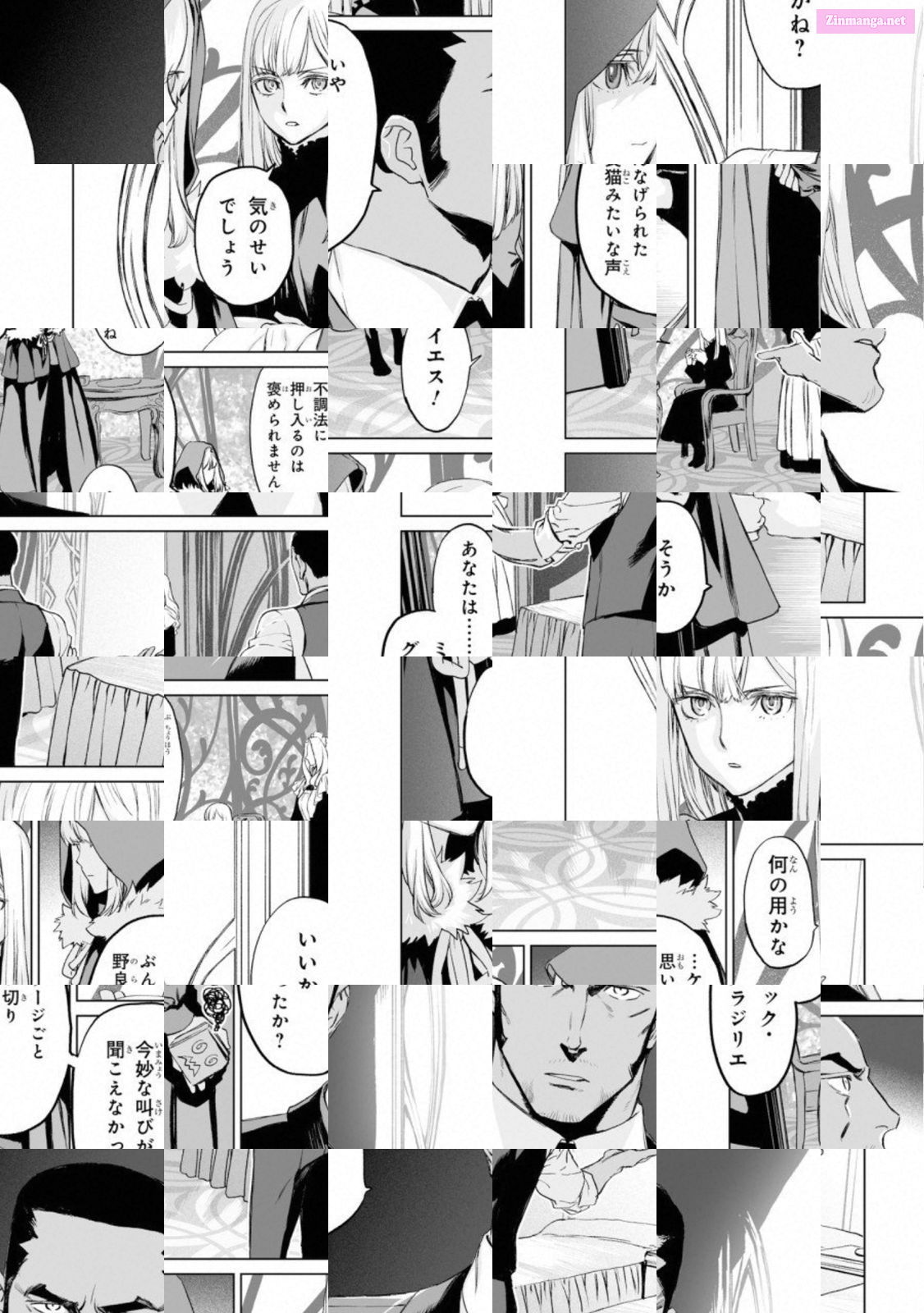 Lord El-Melloi Ii Case Files Chapter 20 page 6 - MangaNelo