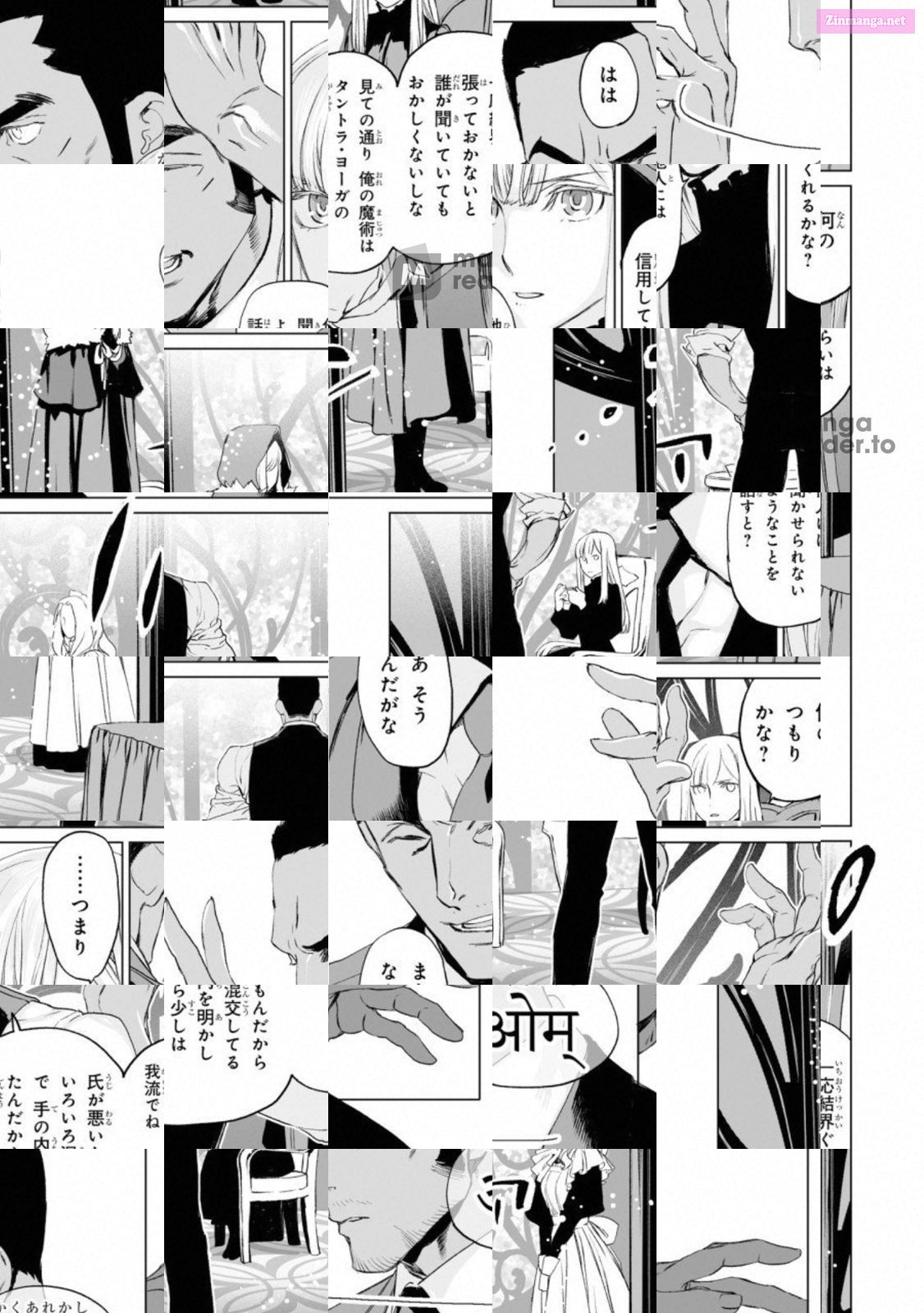 Lord El-Melloi Ii Case Files Chapter 20 page 7 - MangaNelo