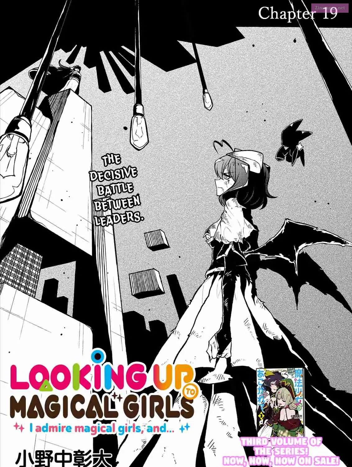 Mahou Shoujo ni Akogarete Chapter 19 page 4 - MangaNato