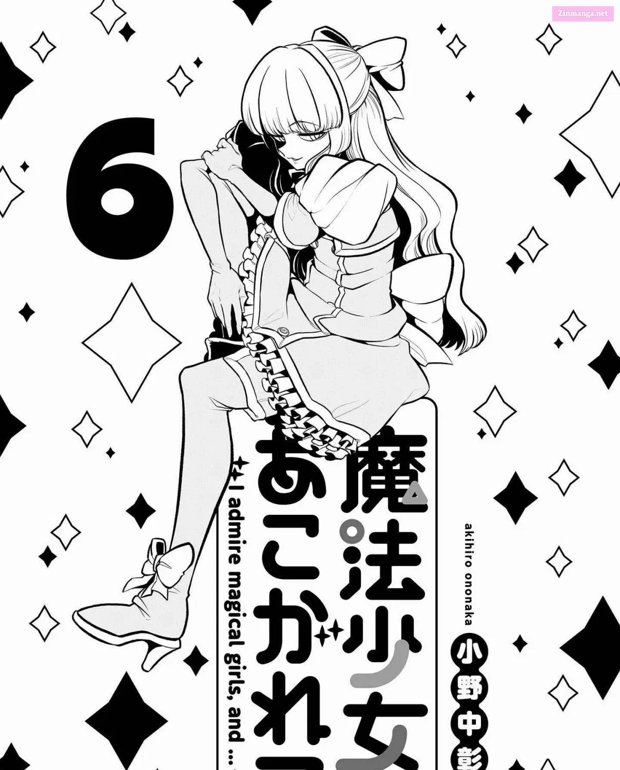 Mahou Shoujo ni Akogarete Chapter 30.5 page 2 - MangaNato