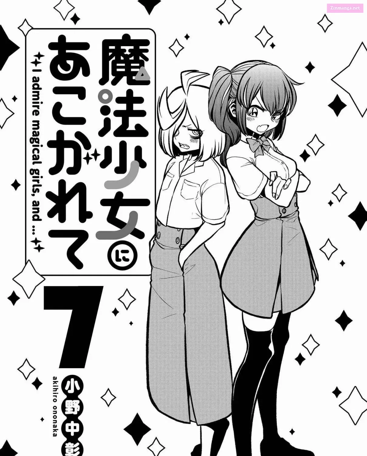 Mahou Shoujo ni Akogarete Chapter 35.5 page 2 - MangaNato