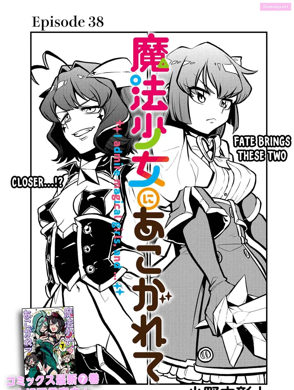 Mahou Shoujo ni Akogarete Chapter 38 page 5 - Mangabat