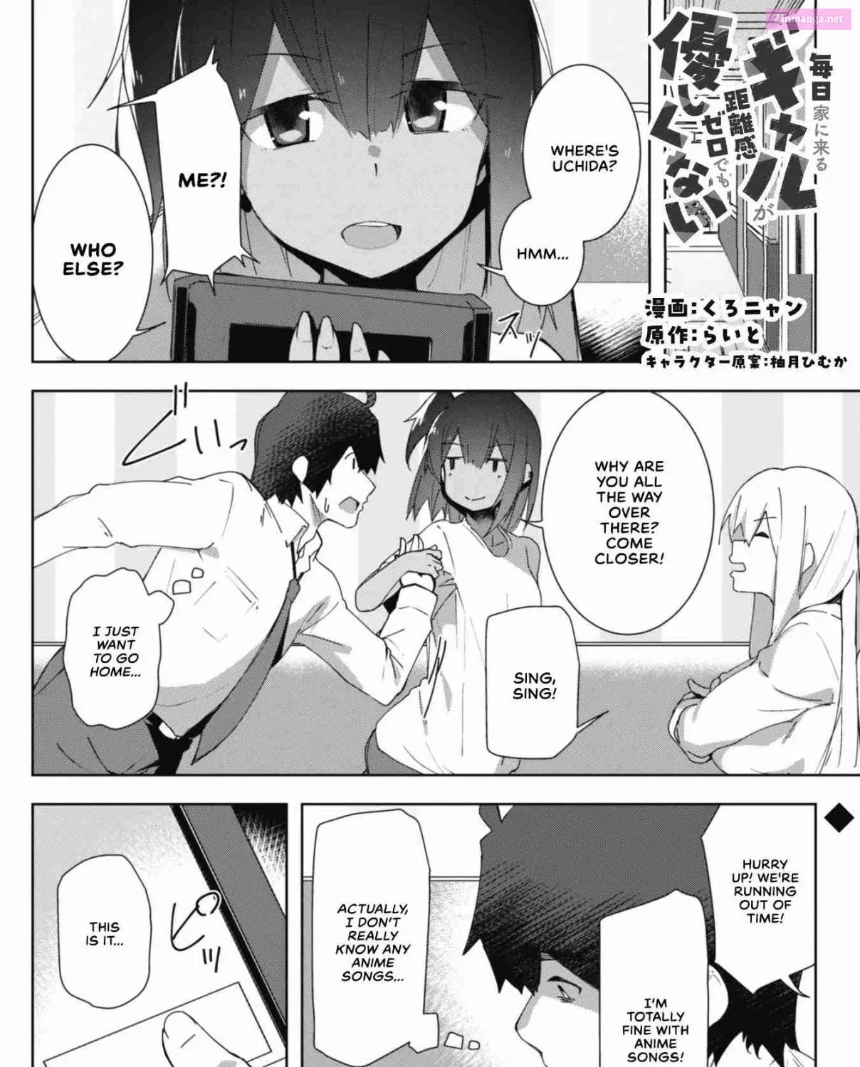 Mainichi Ie ni Kuru Gal ga Kyorikan Zero Demo Yasashiku nai Chapter 7.2 page 2 - MangaKakalot