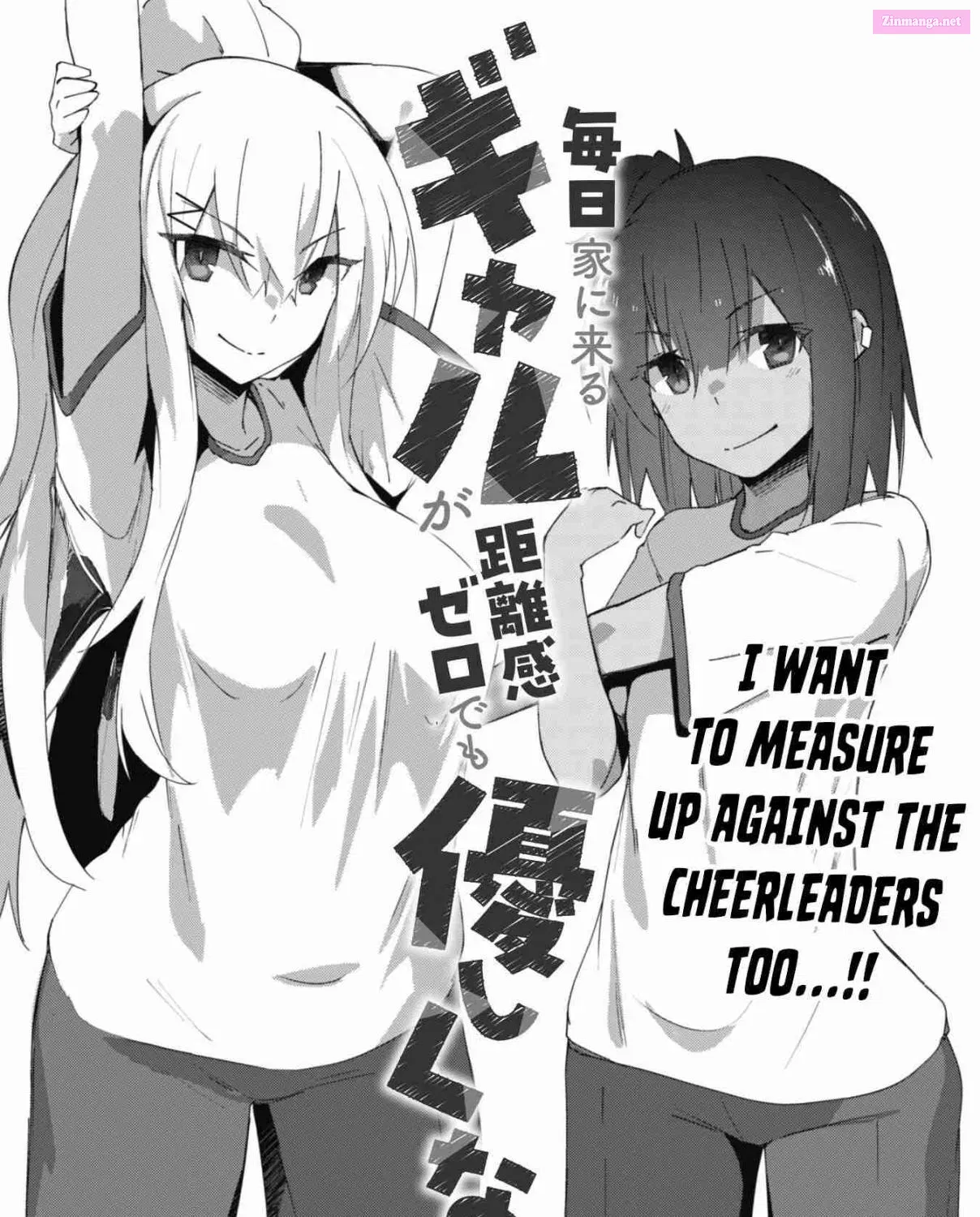 Mainichi Ie ni Kuru Gal ga Kyorikan Zero Demo Yasashiku nai Chapter 8 page 4 - MangaNelo