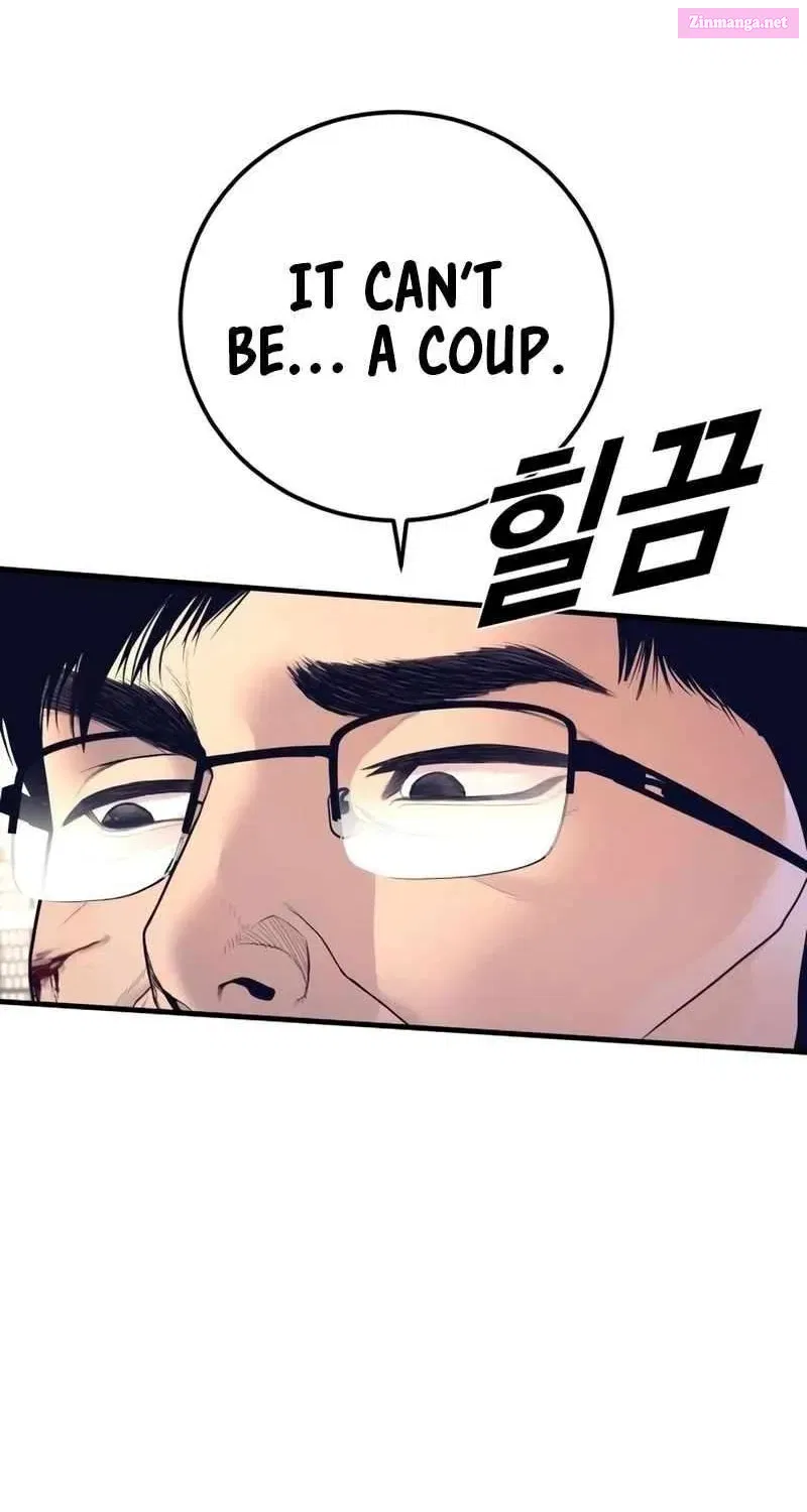 Manager Kim Chapter 175 page 4 - Mangabat