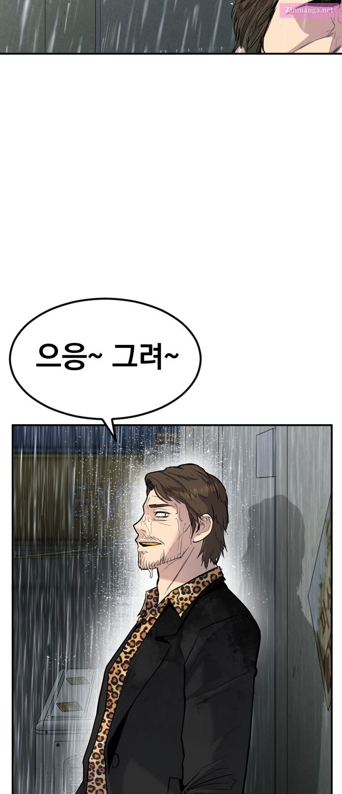 Manager Kim Chapter 10 page 129 - Mangabat