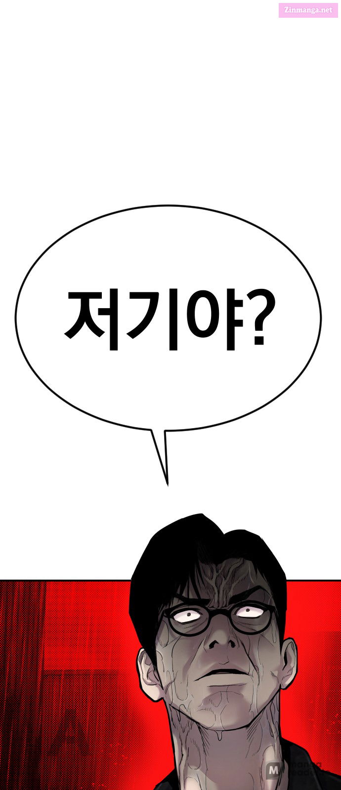 Manager Kim Chapter 10 page 142 - MangaNelo