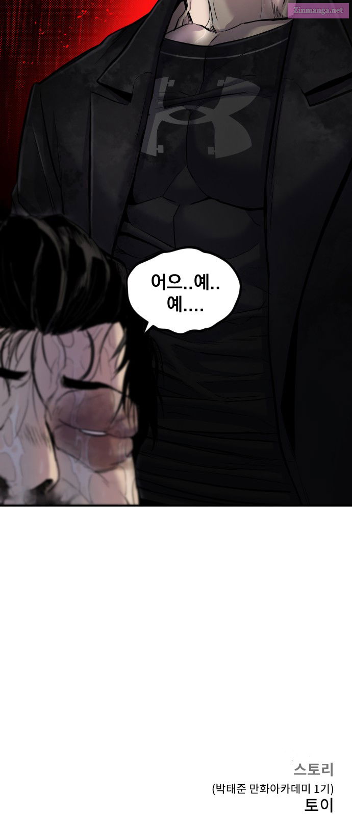 Manager Kim Chapter 10 page 143 - Mangabat