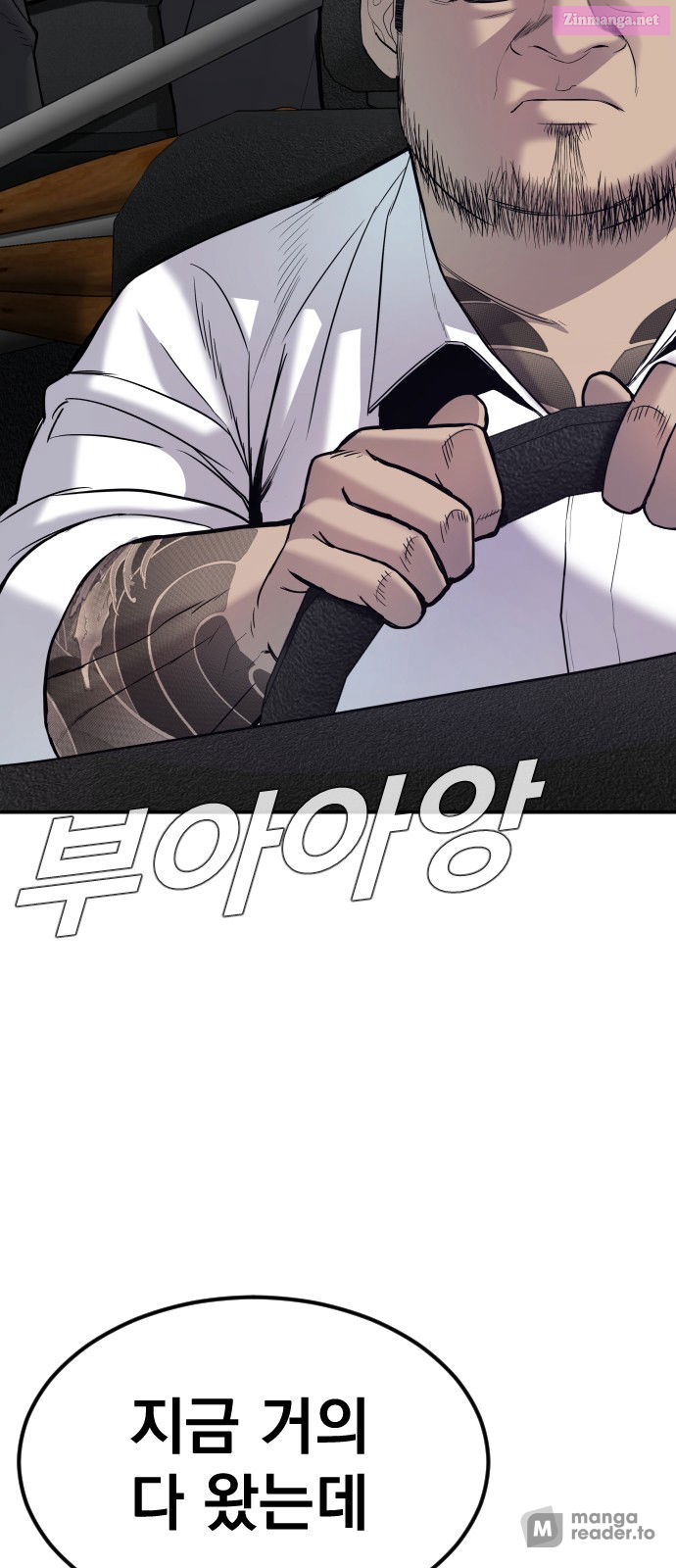 Manager Kim Chapter 10 page 19 - Mangabat