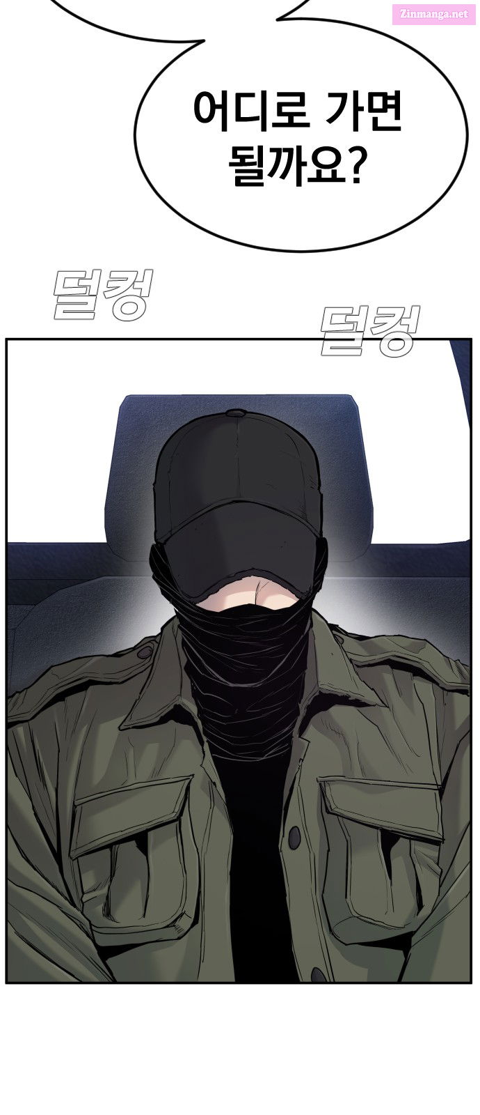 Manager Kim Chapter 10 page 20 - MangaNelo