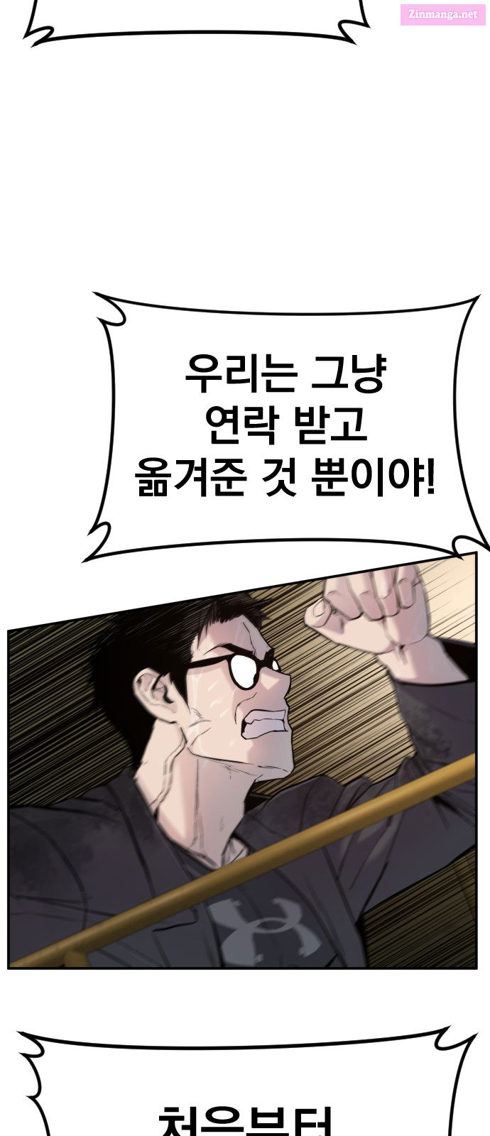 Manager Kim Chapter 10 page 38 - MangaKakalot