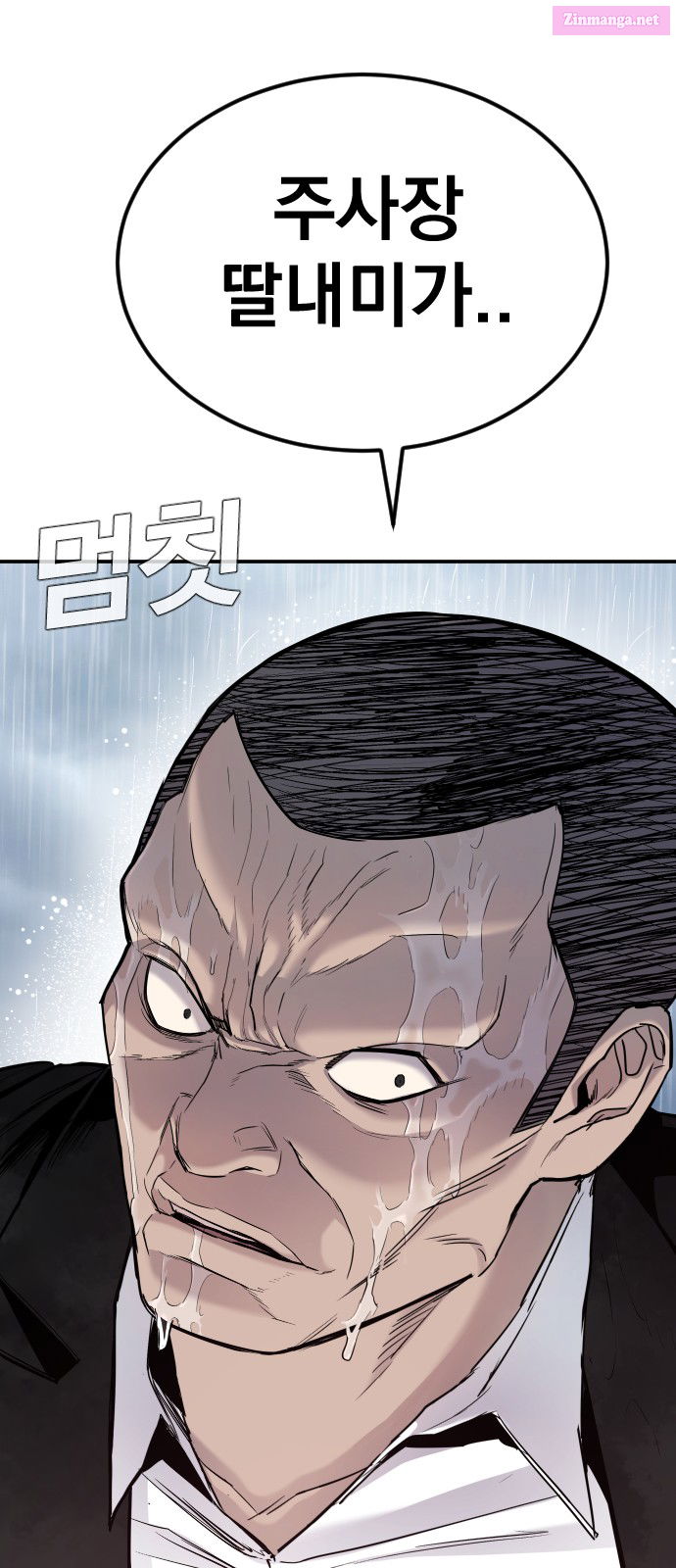 Manager Kim Chapter 10 page 41 - Mangabat