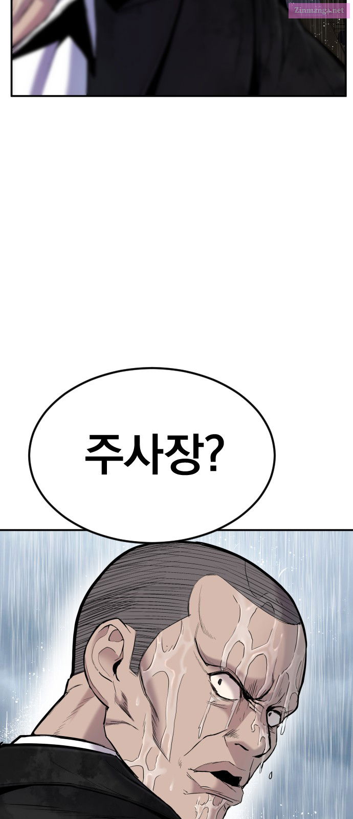 Manager Kim Chapter 10 page 45 - Mangabat