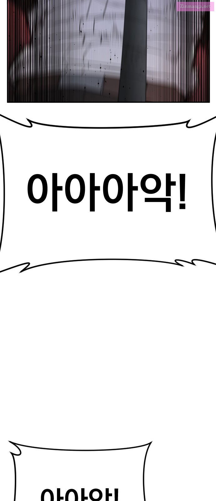 Manager Kim Chapter 10 page 56 - MangaNelo