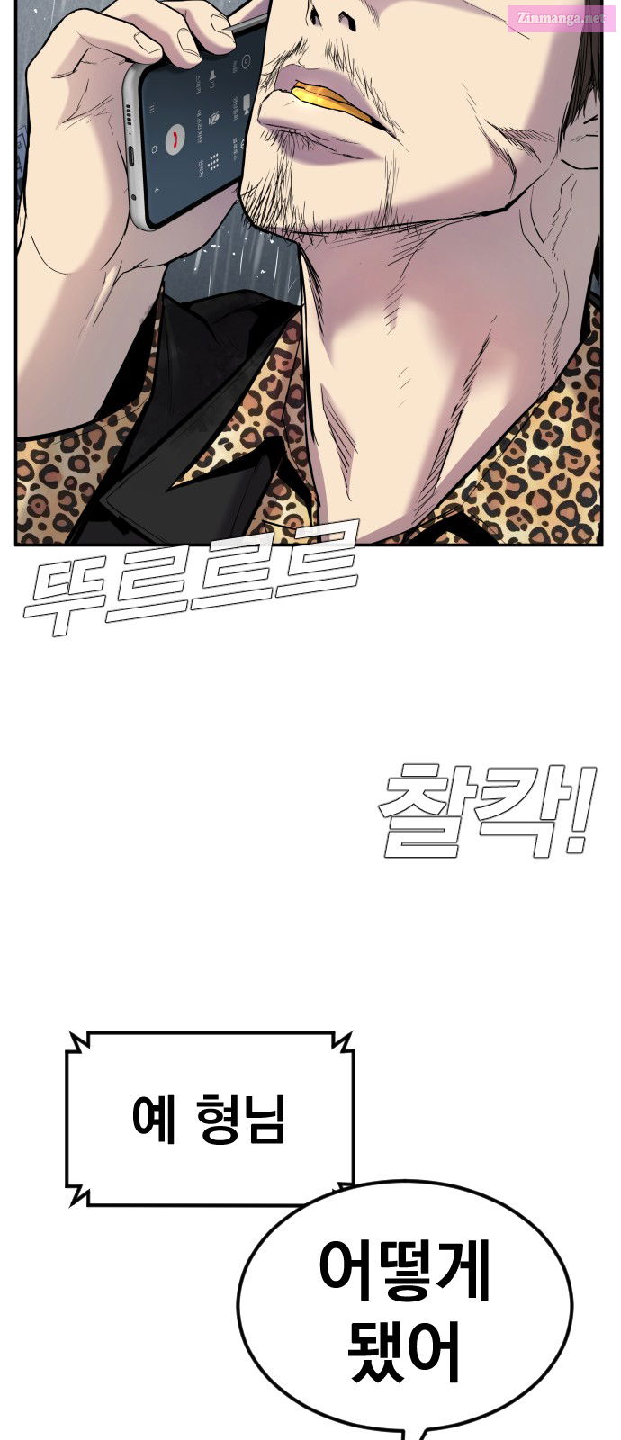 Manager Kim Chapter 10 page 62 - Mangabat