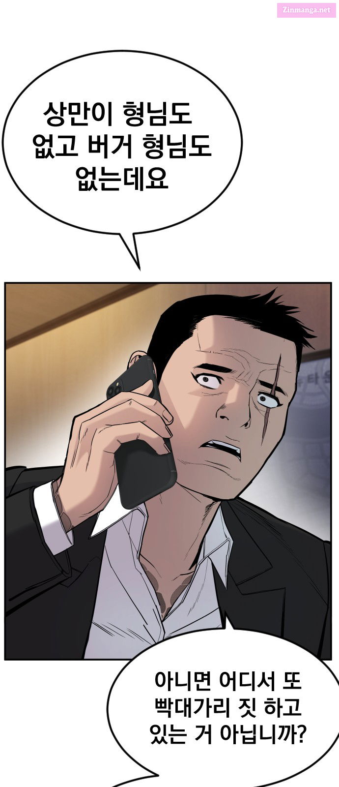 Manager Kim Chapter 10 page 66 - Mangabat