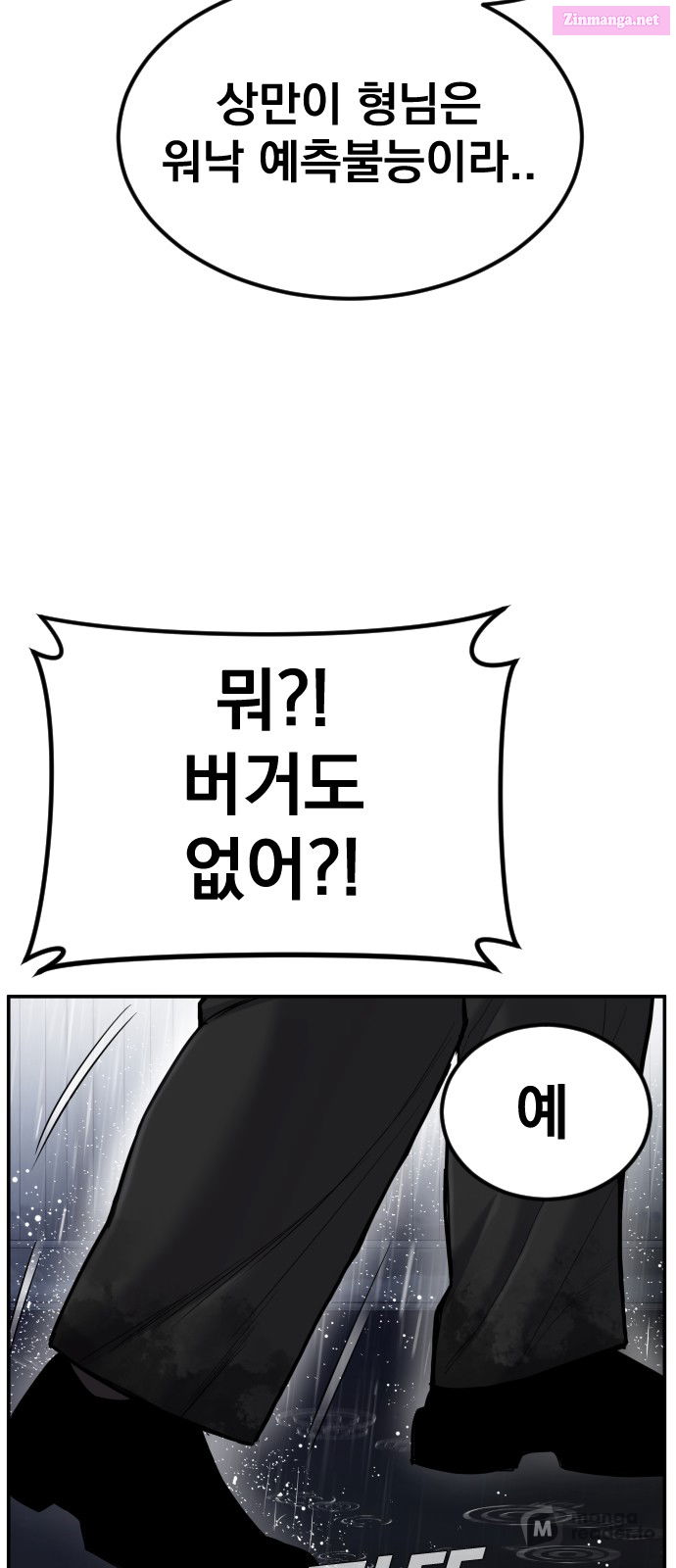 Manager Kim Chapter 10 page 67 - Mangabat