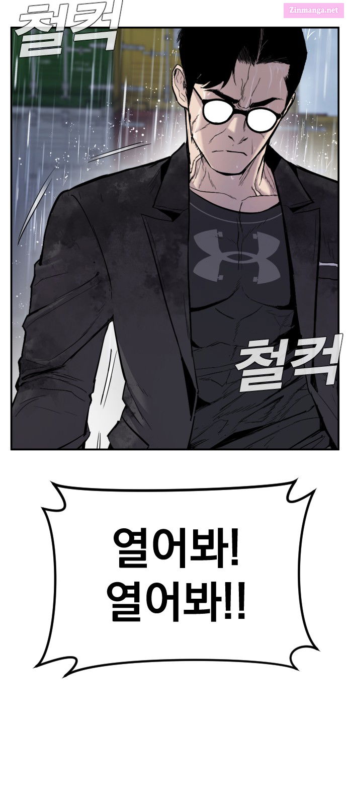 Manager Kim Chapter 10 page 77 - Mangabat