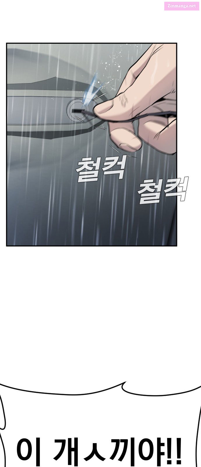 Manager Kim Chapter 10 page 78 - Mangabat