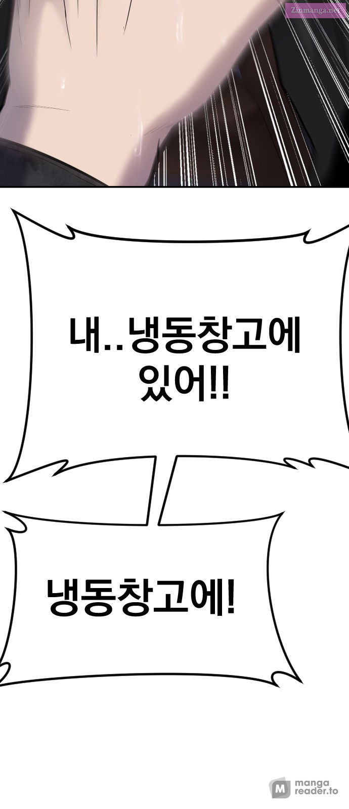 Manager Kim Chapter 10 page 85 - Mangabat