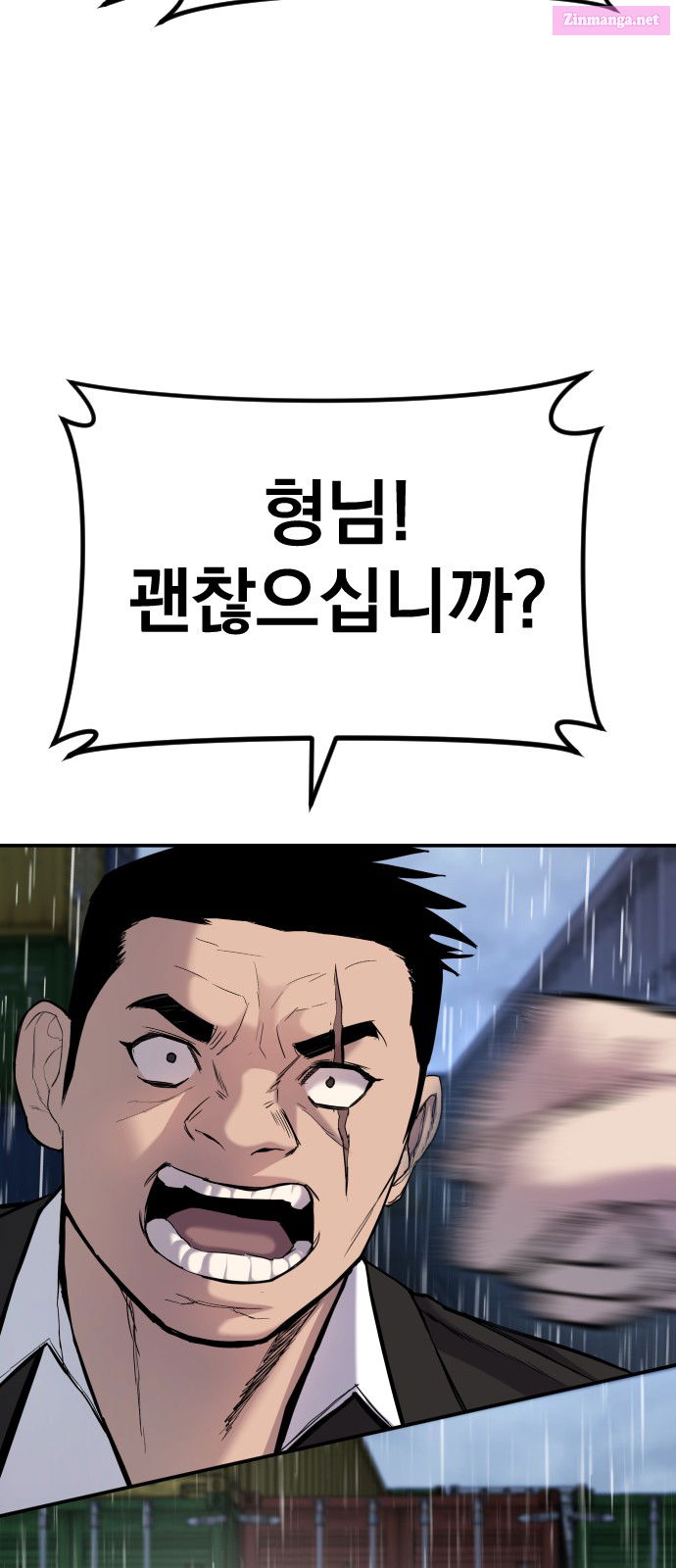 Manager Kim Chapter 10 page 92 - Mangabat