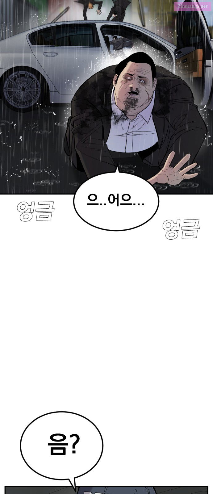 Manager Kim Chapter 10 page 96 - Mangabat