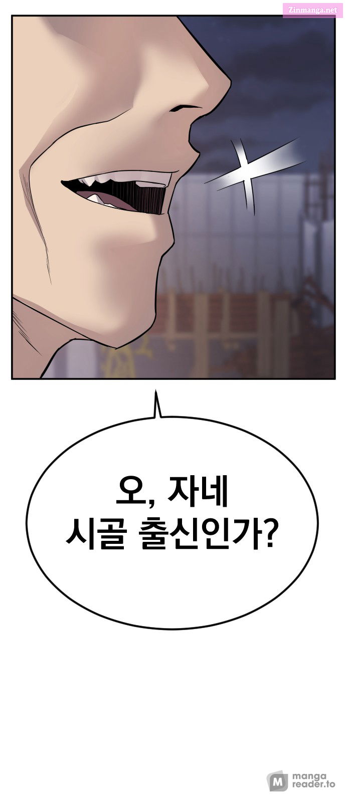 Manager Kim Chapter 15 page 103 - Mangabat