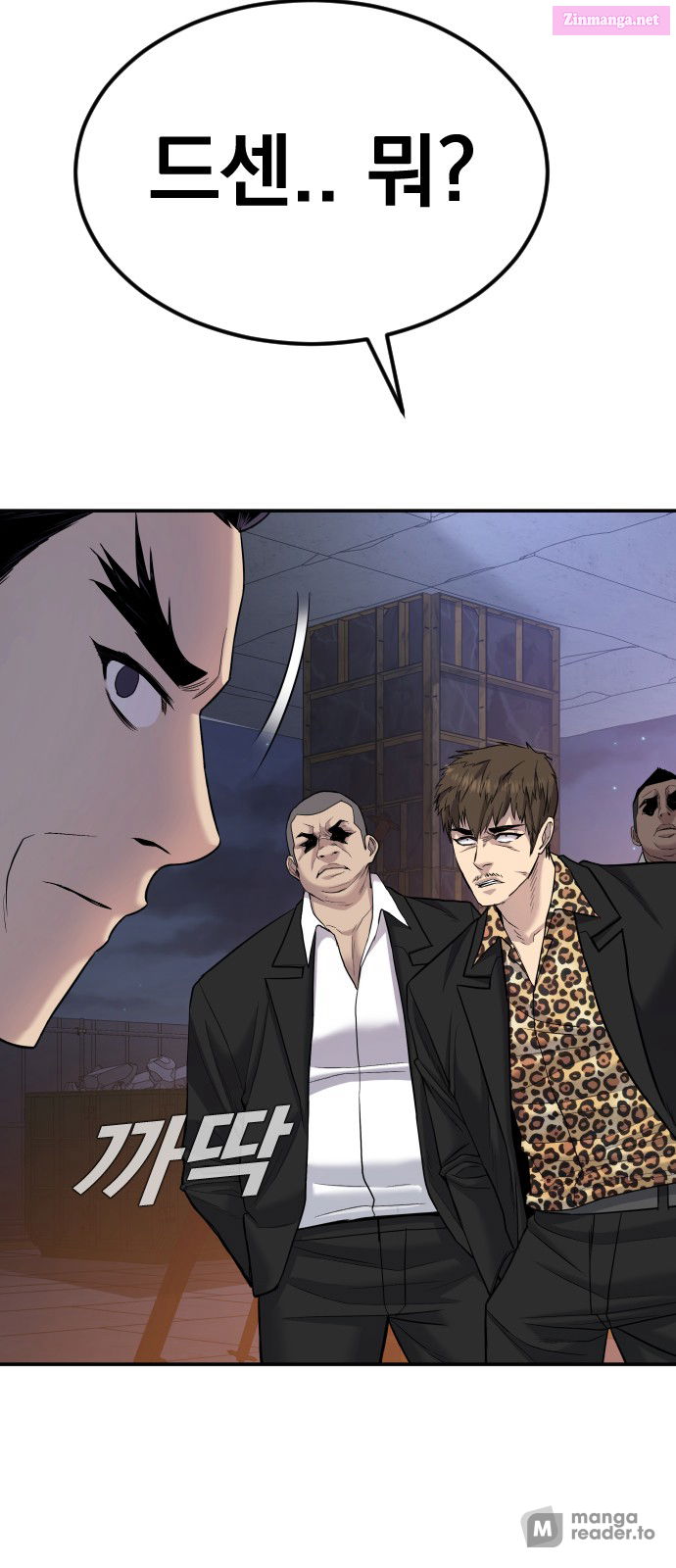 Manager Kim Chapter 15 page 112 - Mangabat