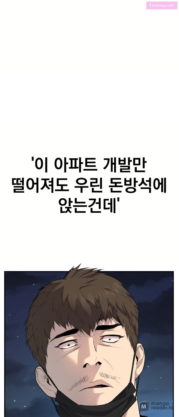 Manager Kim Chapter 15 page 58 - Mangabat