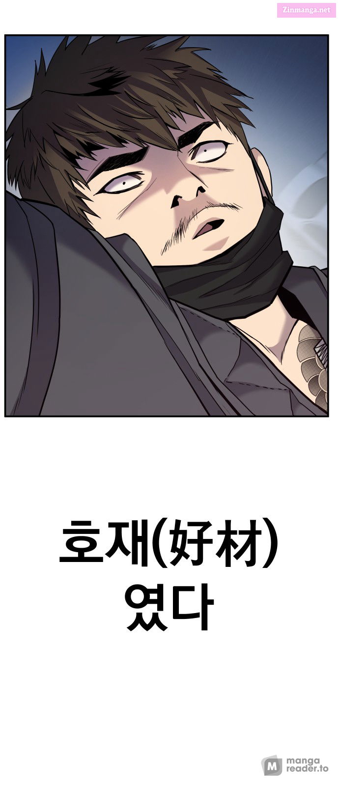 Manager Kim Chapter 15 page 64 - Mangabat