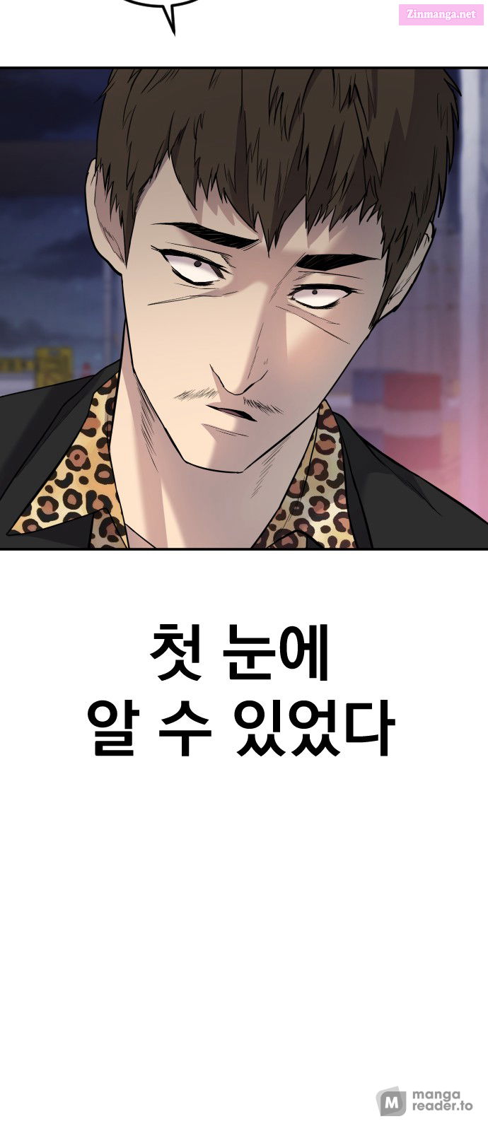 Manager Kim Chapter 15 page 88 - Mangabat