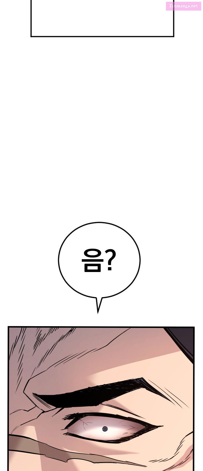 Manager Kim Chapter 24 page 11 - Mangabat