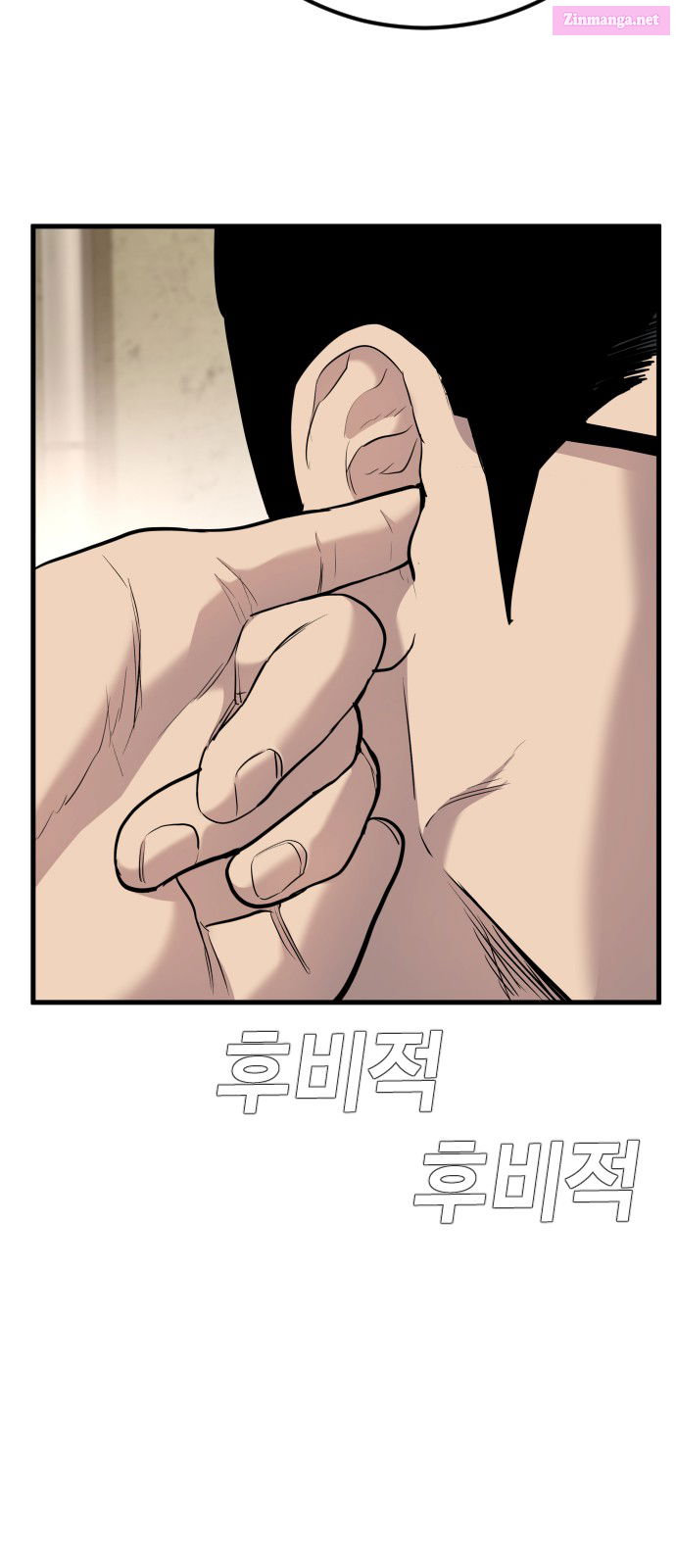 Manager Kim Chapter 24 page 117 - Mangabat