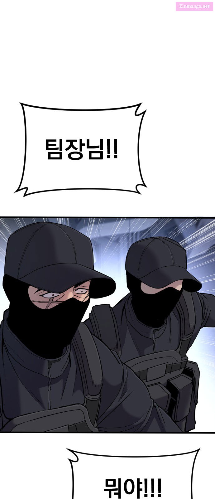 Manager Kim Chapter 24 page 17 - Mangabat