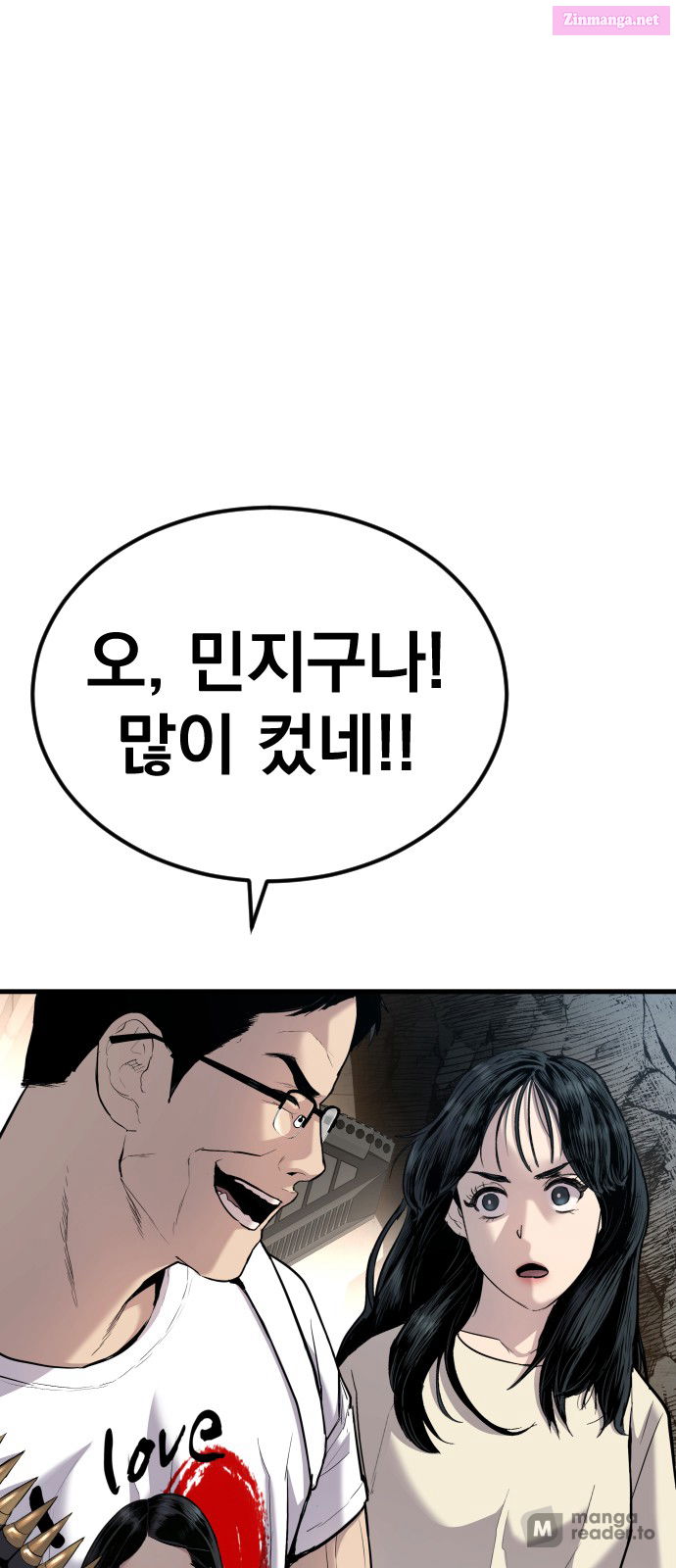 Manager Kim Chapter 24 page 28 - Mangabat