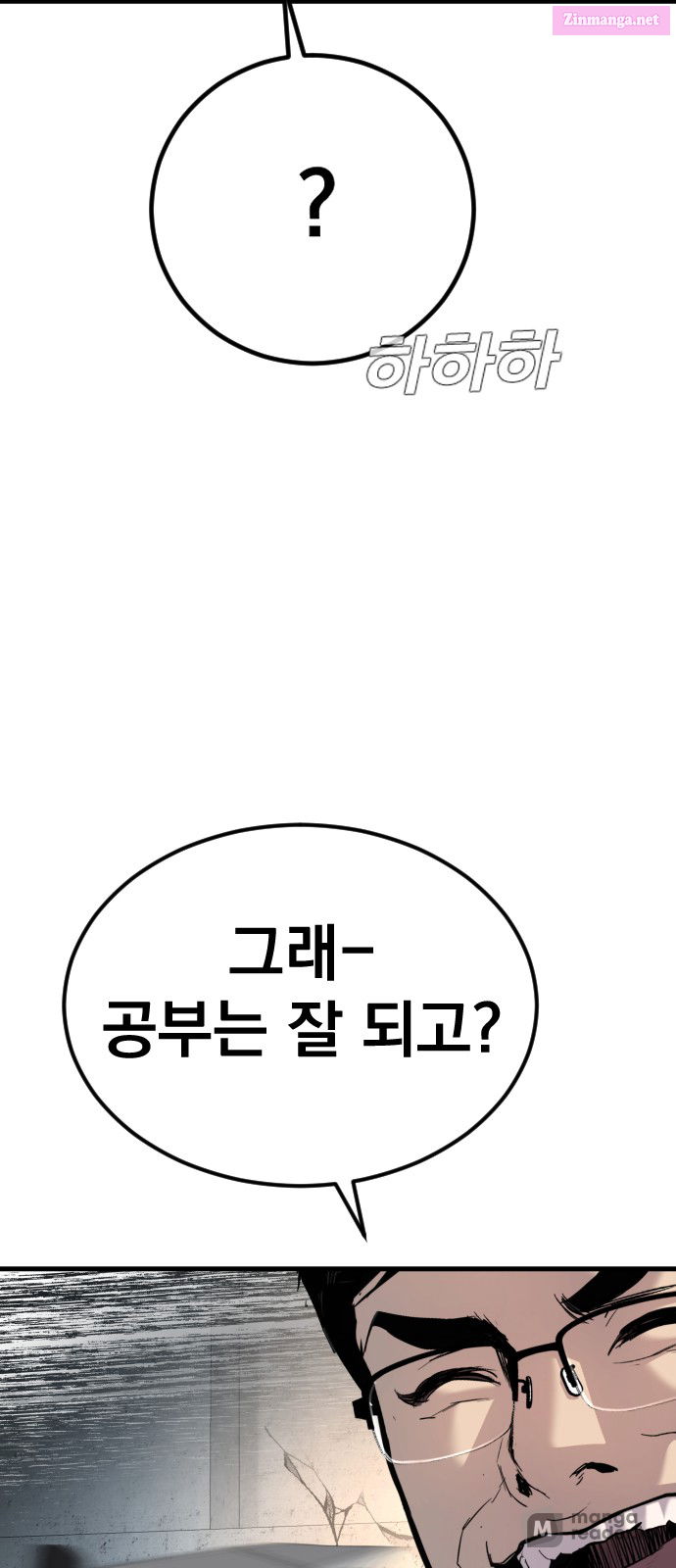 Manager Kim Chapter 24 page 31 - Mangabat