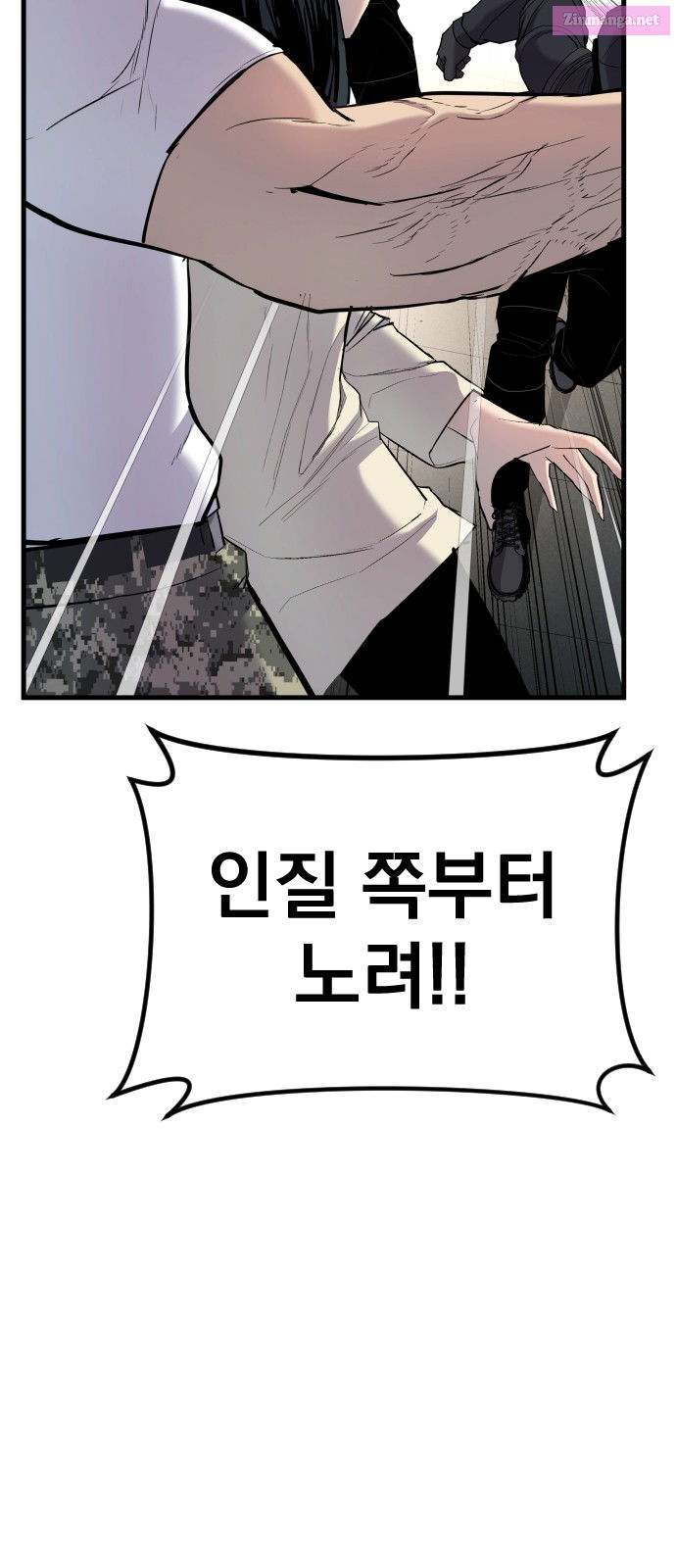 Manager Kim Chapter 24 page 42 - MangaNelo