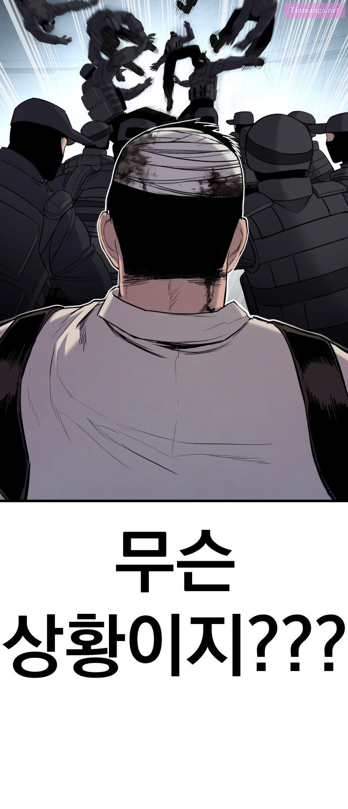 Manager Kim Chapter 24 page 77 - Mangabat