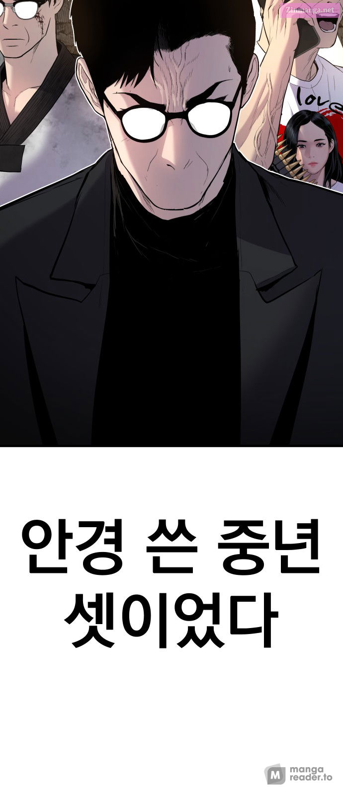 Manager Kim Chapter 24 page 85 - Mangabat