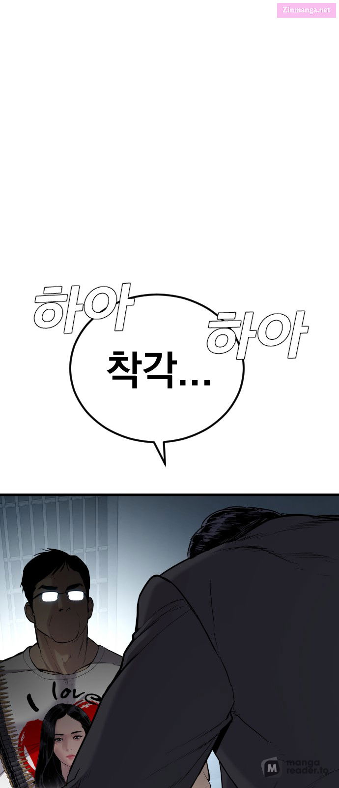 Manager Kim Chapter 28 page 1 - MangaNelo