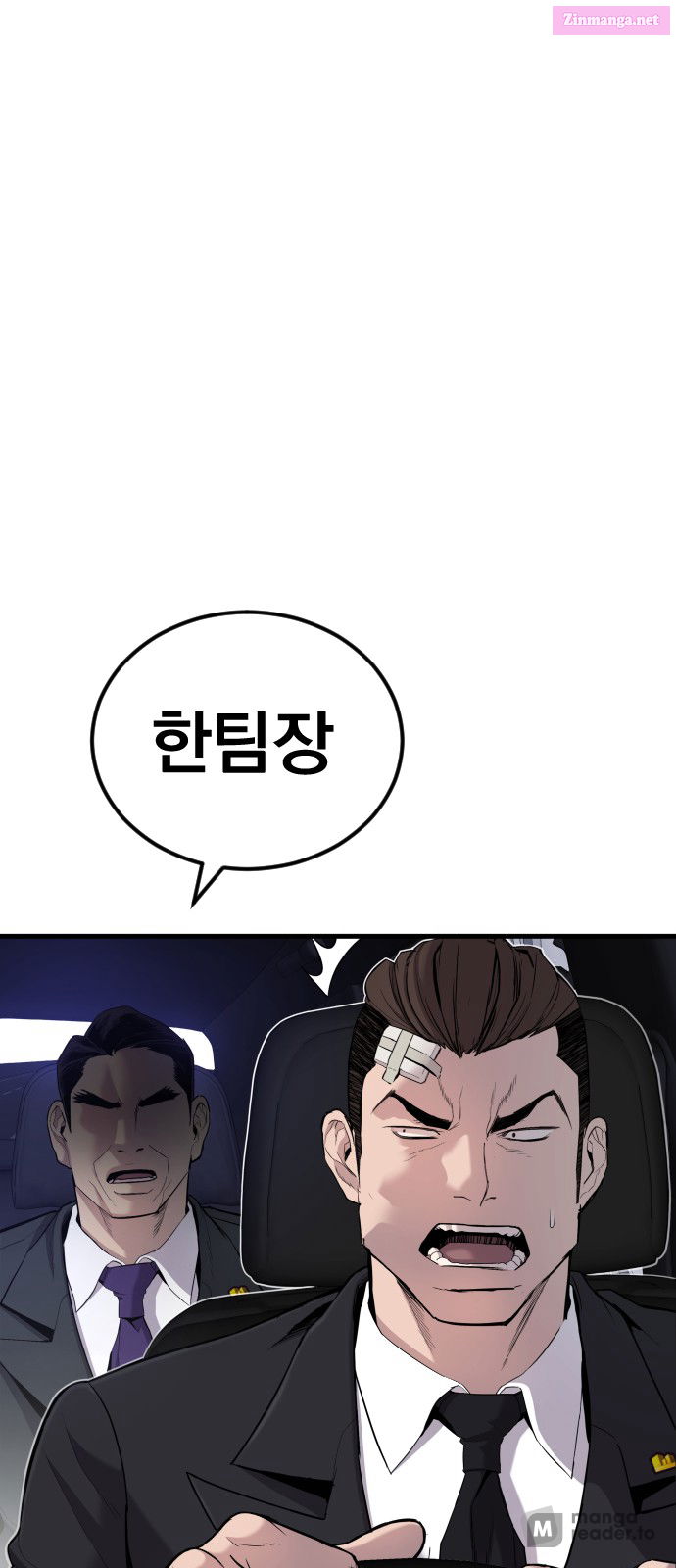 Manager Kim Chapter 28 page 22 - MangaNelo