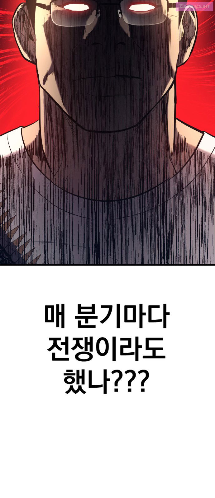 Manager Kim Chapter 28 page 65 - MangaKakalot